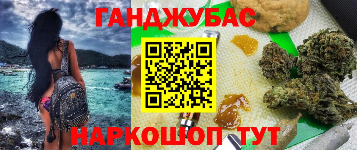 Канабис VHQ  Канабис SATIVA & INDICA  Канабис план  Вход с VPN  Нижнеудинск 